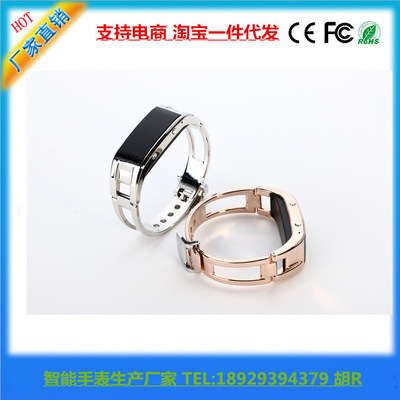 智能手鐲 科技與美學(xué)的完美融合，高端禮品與實(shí)用神器之選
