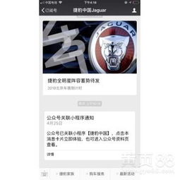 【微信小程序后臺定制,百萬商家模板覆蓋任何行業(yè),掘金行業(yè)火爆招商!】-