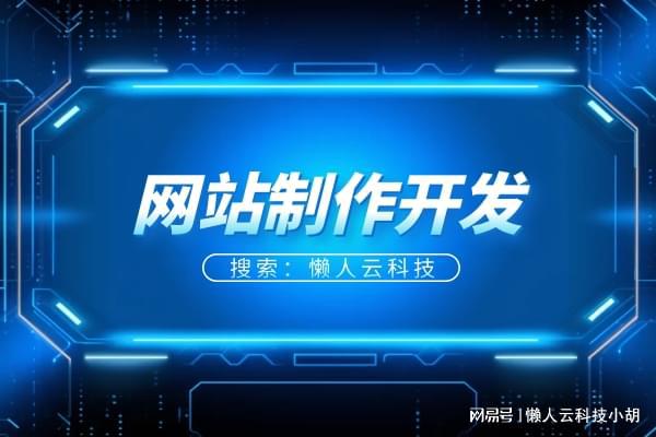 在線課堂小程序定制開發(fā) 開啟教育的新紀(jì)元