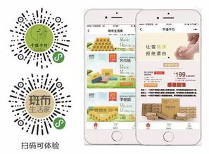 解放商家,無需買流量 無需交房租 專業(yè)量身定制你的小程序