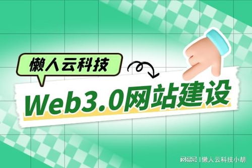 安全防護(hù)小程序定制開發(fā)制作