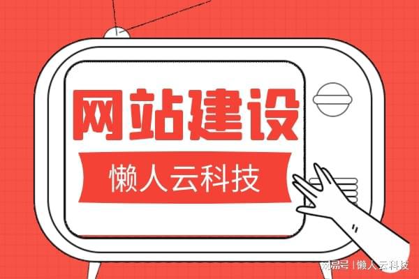 微信小程序制作開發(fā)費(fèi)用