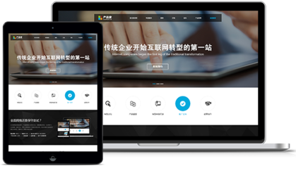 湖南訊推網絡 一站式數字營銷與小程序定制開發解決方案