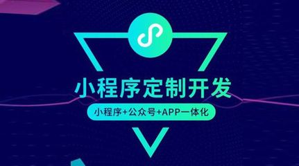 小程序多店超市的發(fā)展優(yōu)勢與SCM系統(tǒng)定制開發(fā)的功能定位